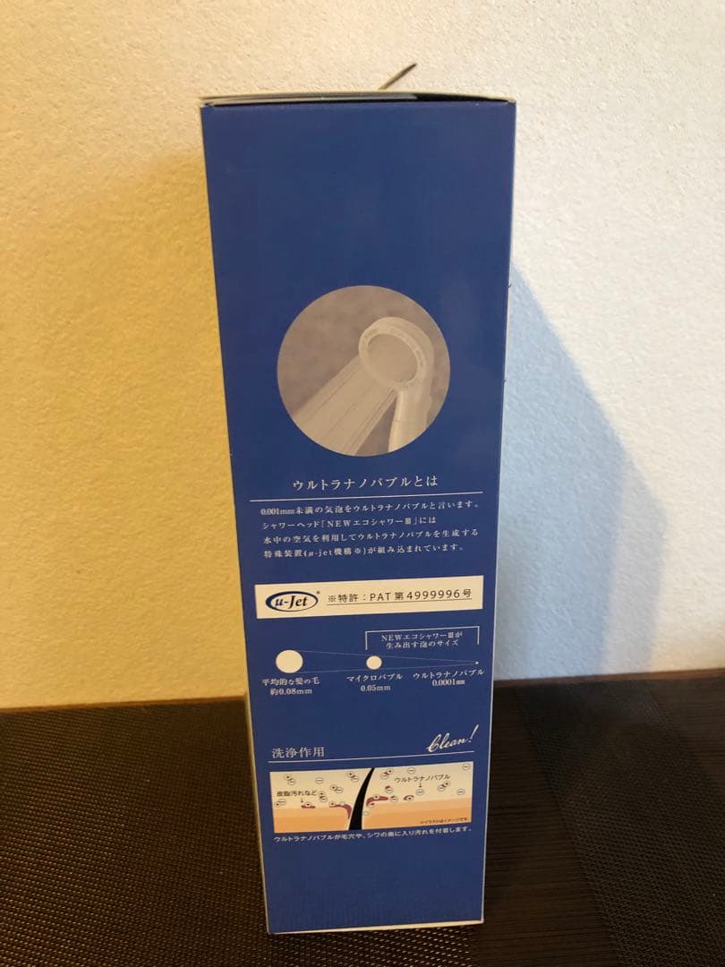 エコシャワーヘッド（カートリッジ付き）&洗顔フォーム