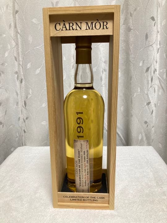 カーンモア　1991年　限定品　完売品