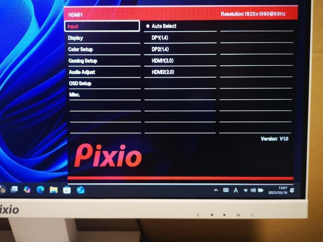Pixio PX259 Advanced ゲーミングモニター 24.5型 美品