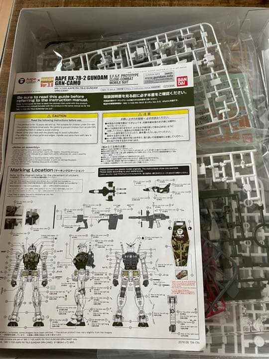 【希少・限定品】AAPE RX-78-2 GUNDUM GRN-CAMO