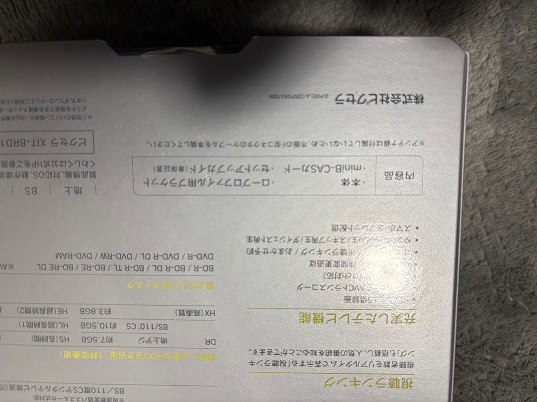 その他 PIXELA Xit Board XIT-BRD110W