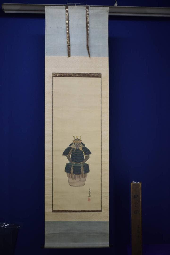 真作/岸駒の長男/佐伯岸岱/甲冑図/具足図/布袋屋掛軸HH-281