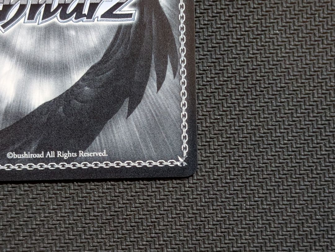 ヴァイスシュヴァルツ ブルーアーカイブ 対策委員会 ホシノ SP