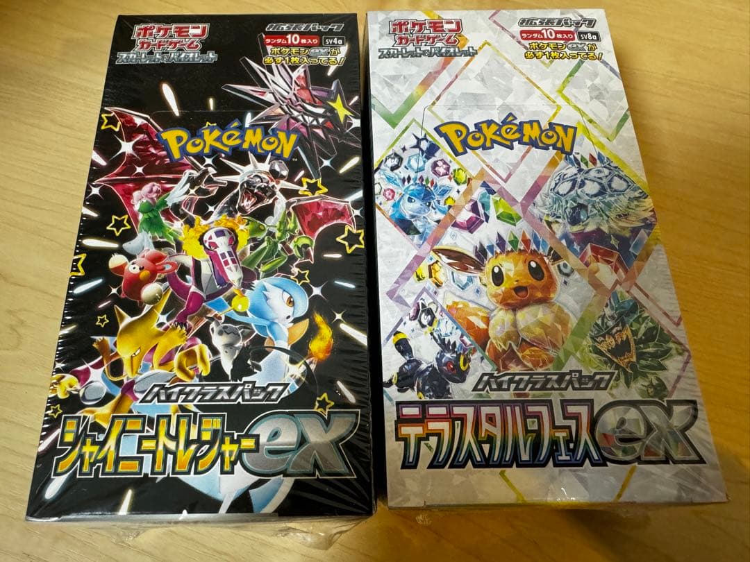 【151】【シャイニートレジャーex】【テラスタルフェスex】未開封シュリンク付