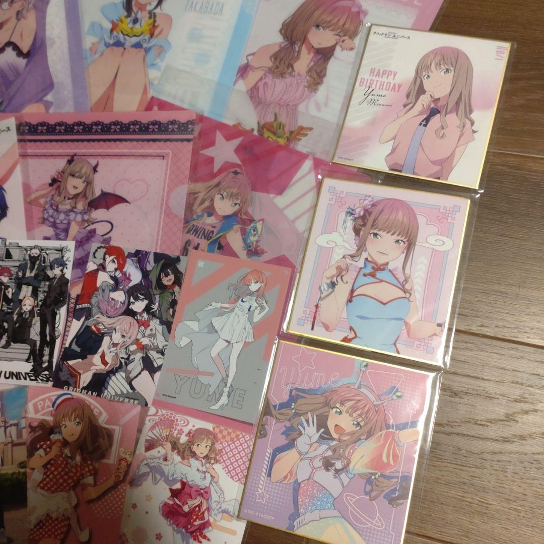 グリッドマン ユニバース クリアファイル・特典など 南夢芽 宝多六花 新条アカネ