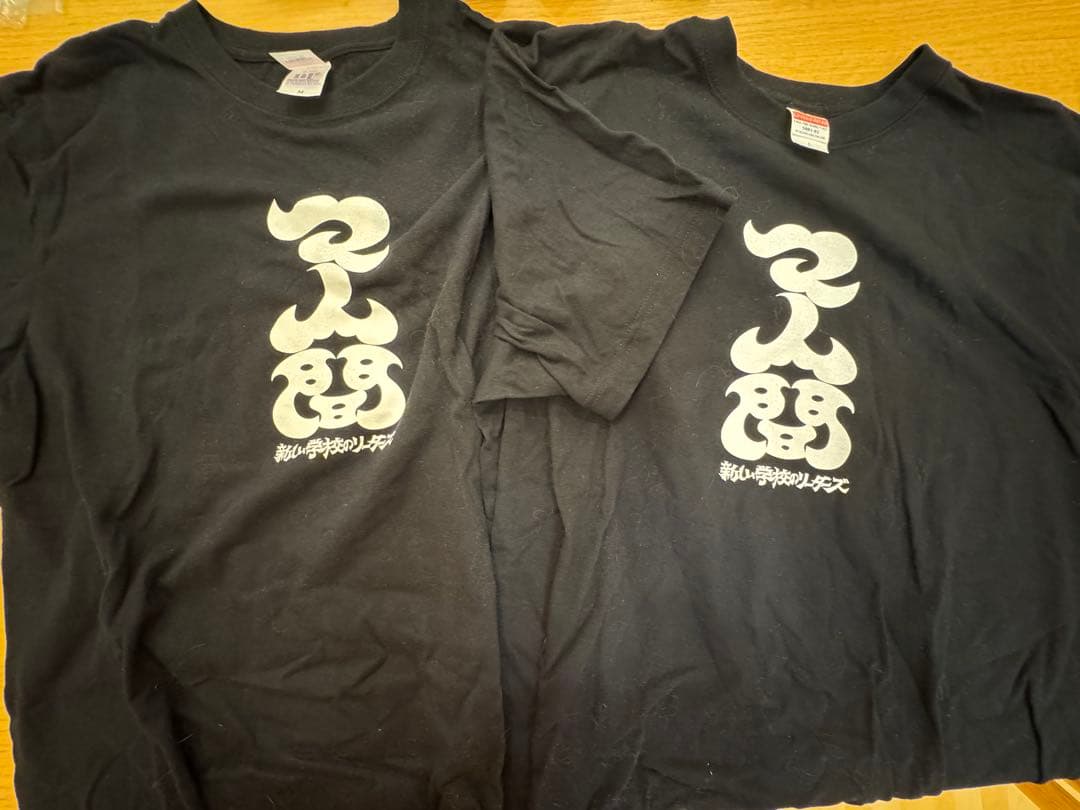 新しい学校のリーダーズ　グッズセット