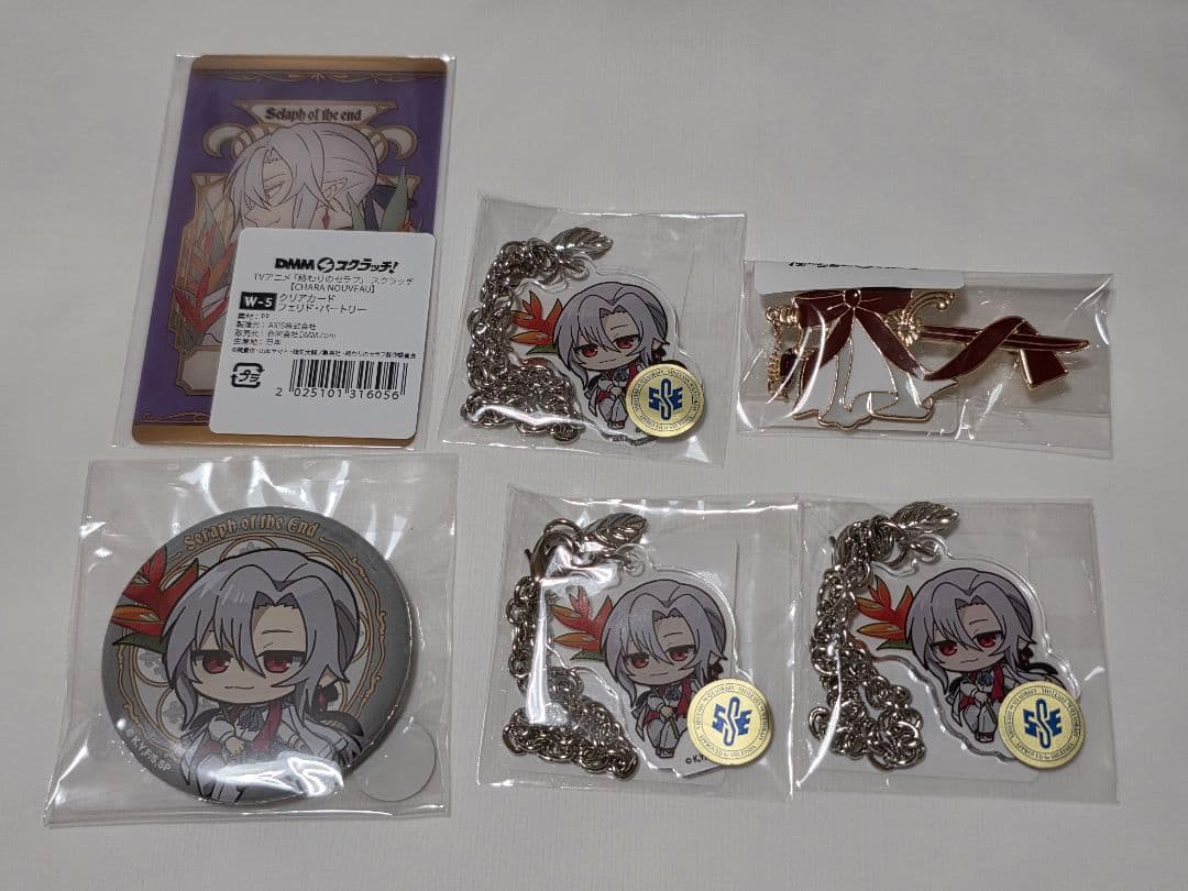 終わりのセラフ DMMスクラッチ フェリド B賞 Wチャンス賞