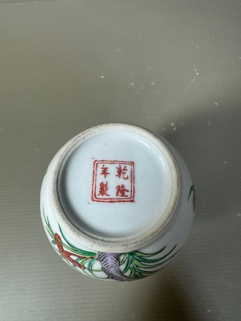 2615 中国骨董　乾隆年製銘　粉彩 桃の図 花入　時代物