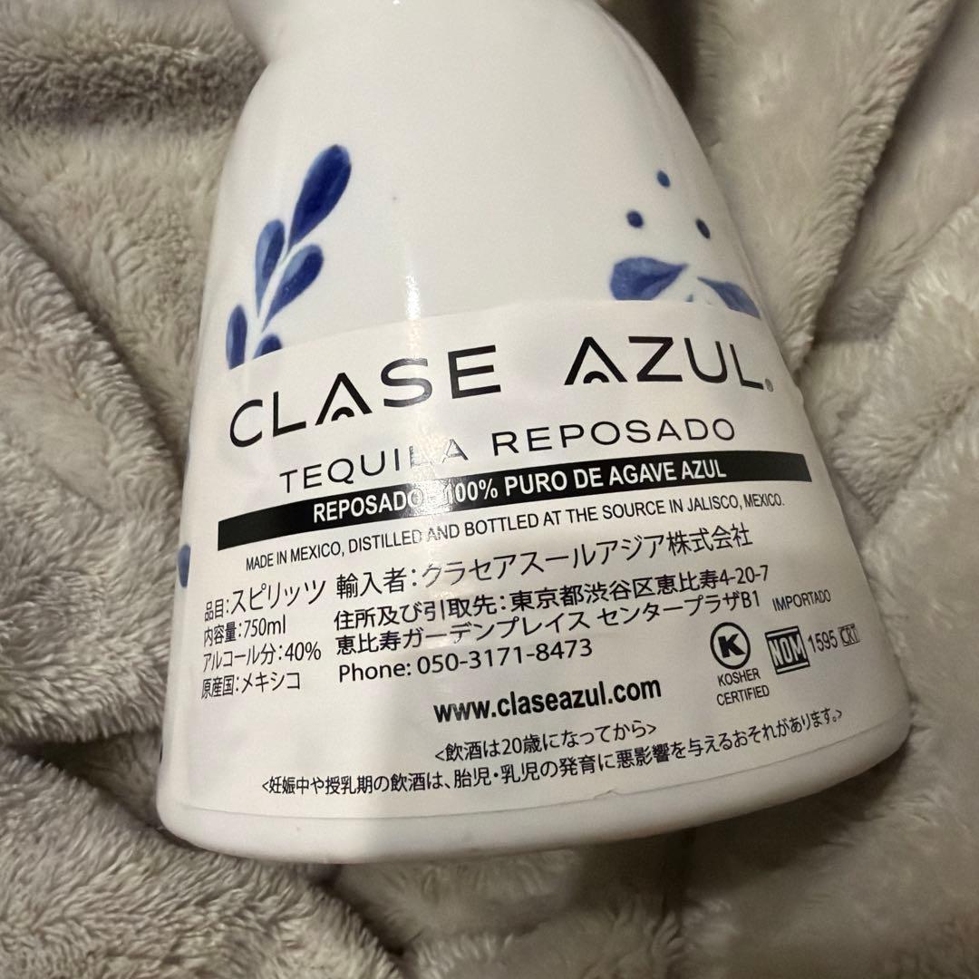Clase Azul テキーラ レポサド 750ml
