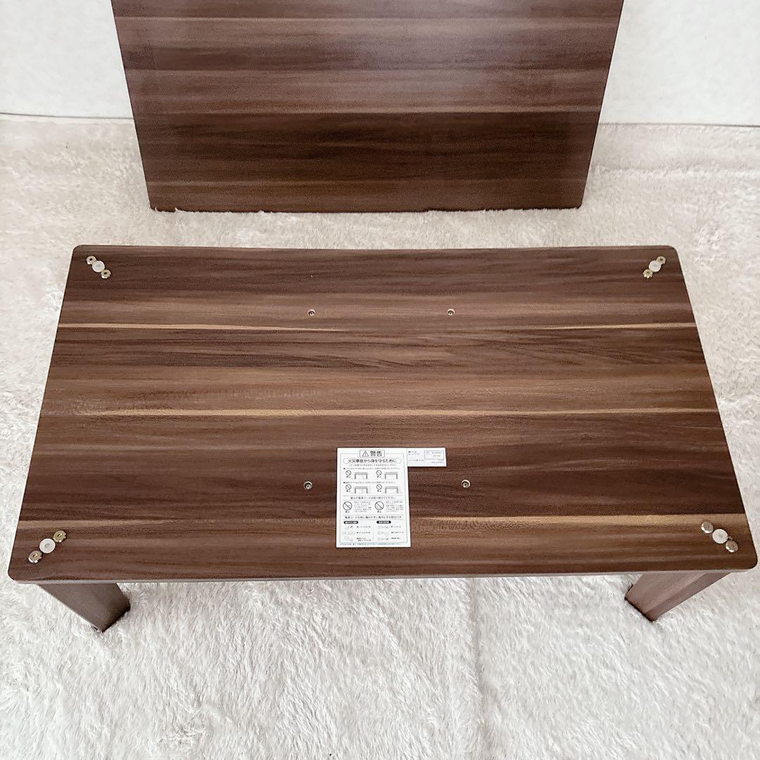 hiro様リクエスト品】家具調 コタツ 22年製　滝口木材 天板リバーシブル ブ