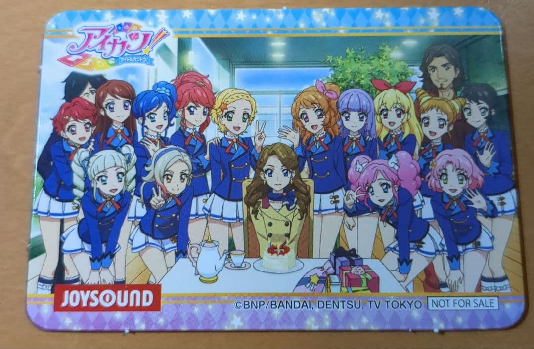 アイカツ！ JOYSOUND コースター