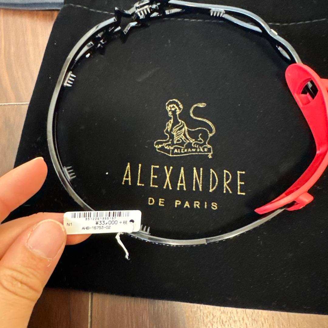 【新品タグ付き】 ALEXANDRE de Paris カチューシャ