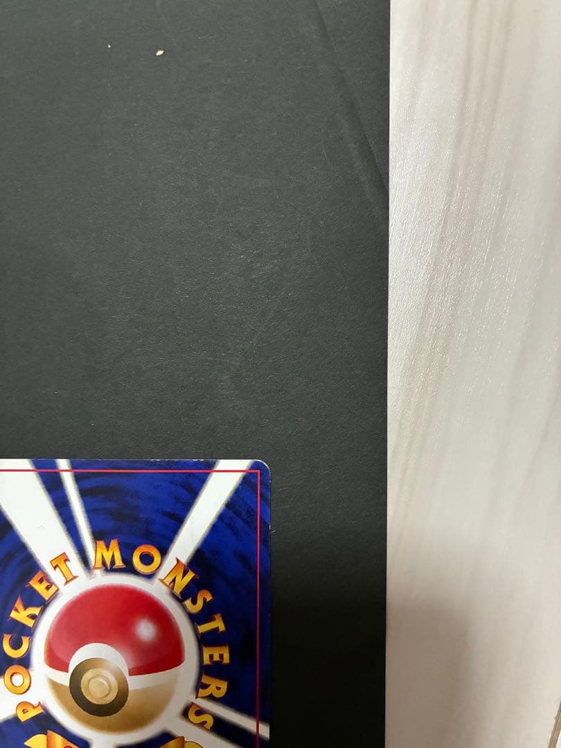 わるいオニドリル_「ポケモンカードGB2オフィシャルガイドブック」 おまけカー…