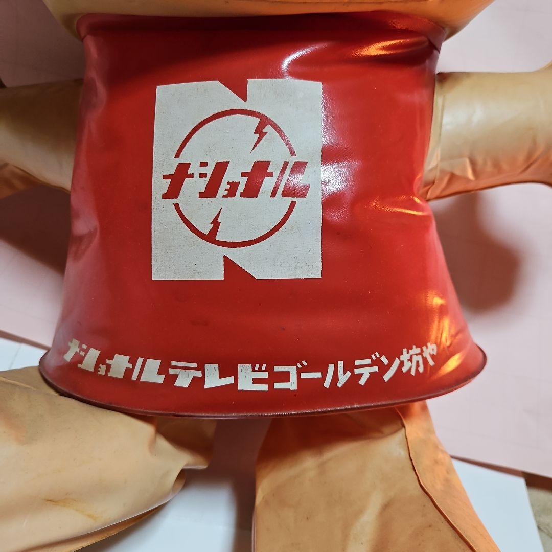 珍品　ナショナルテレビゴールデン坊や