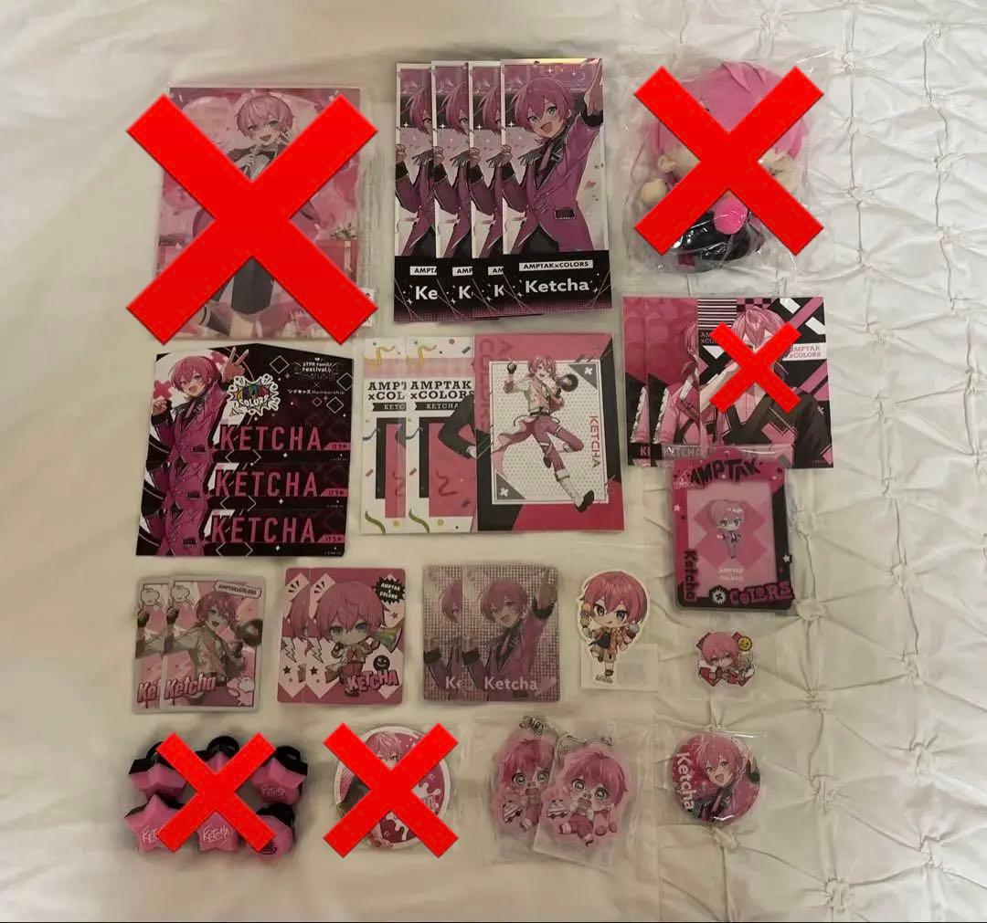 けちゃ グッズまとめ売り