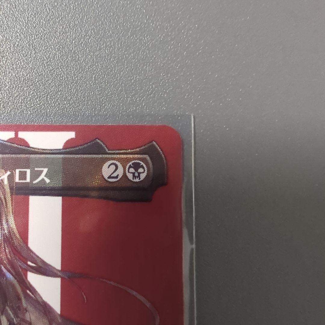 威名のソルジャー、セフィロス　日本語　サージfoil