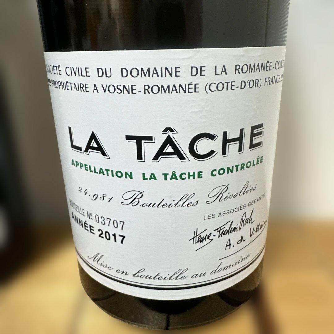 LATÂCHE 赤ワイン 750ml 空瓶3本セット