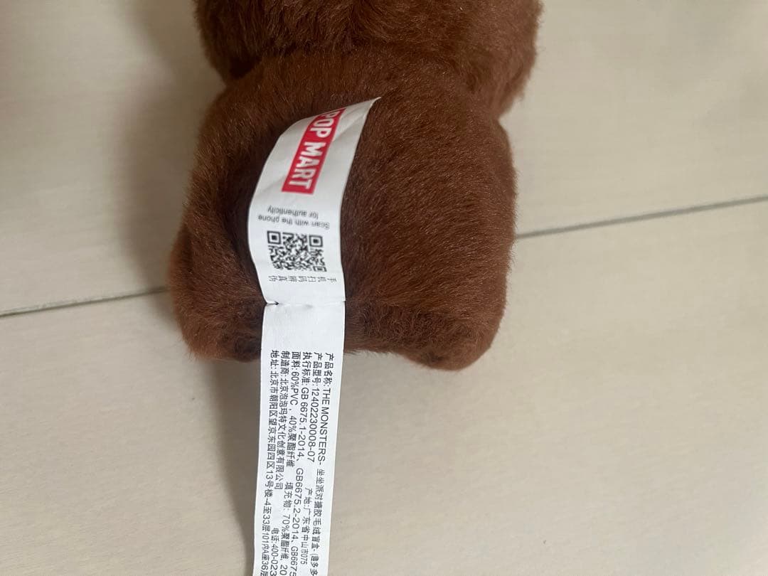 ☆ラブブ☆Have A Seat DUODUOシークレット！！新品！正規品！