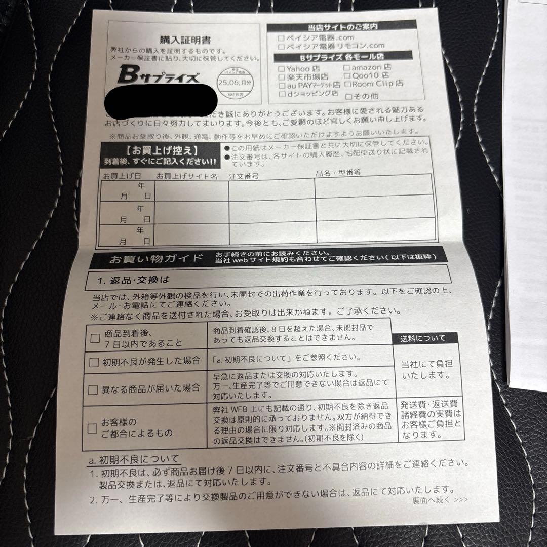 SONY ultra wear WH-ULT900N BC ブラック