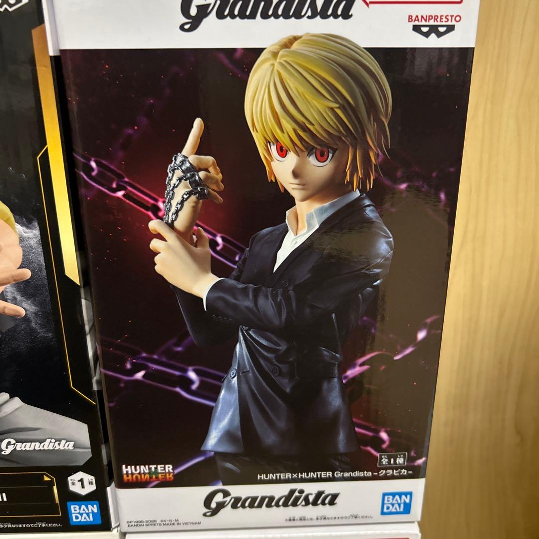 グランディスタ フィギュアセット ドラゴンボール キングダム ハンターハンター