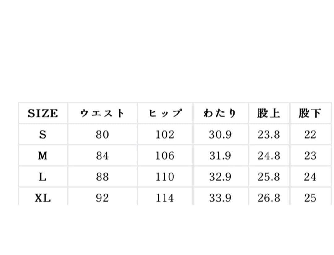 cronos クロノス サーフパンツ サイズ42