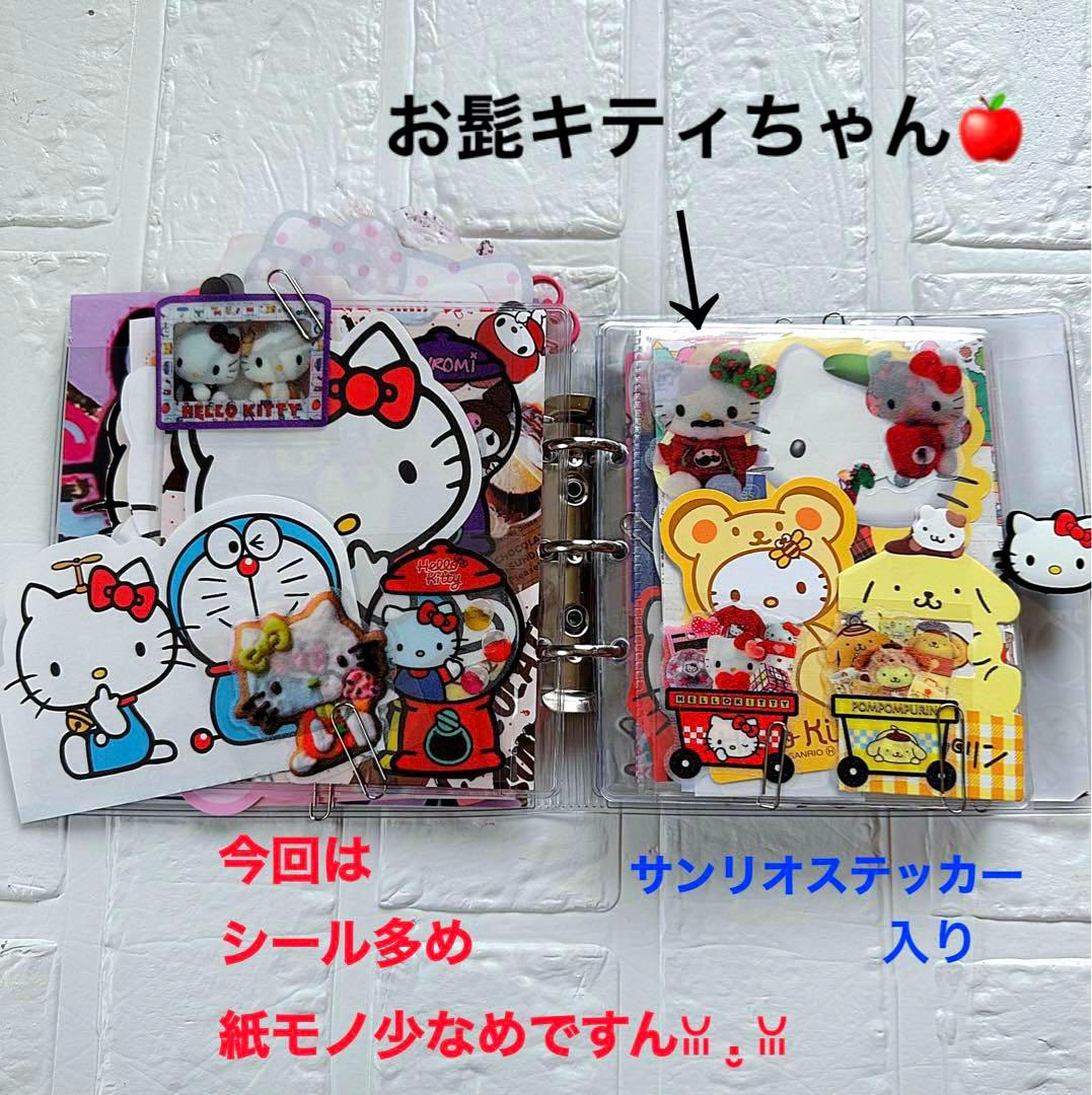 サンリオおすそ分けファイル♡BLACKキティ♡激レア入り☆限定1♡アメキャラ