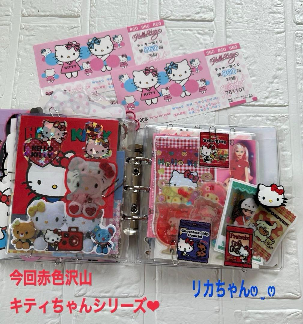 サンリオおすそ分けファイル♡BLACKキティ♡激レア入り☆限定1♡アメキャラ