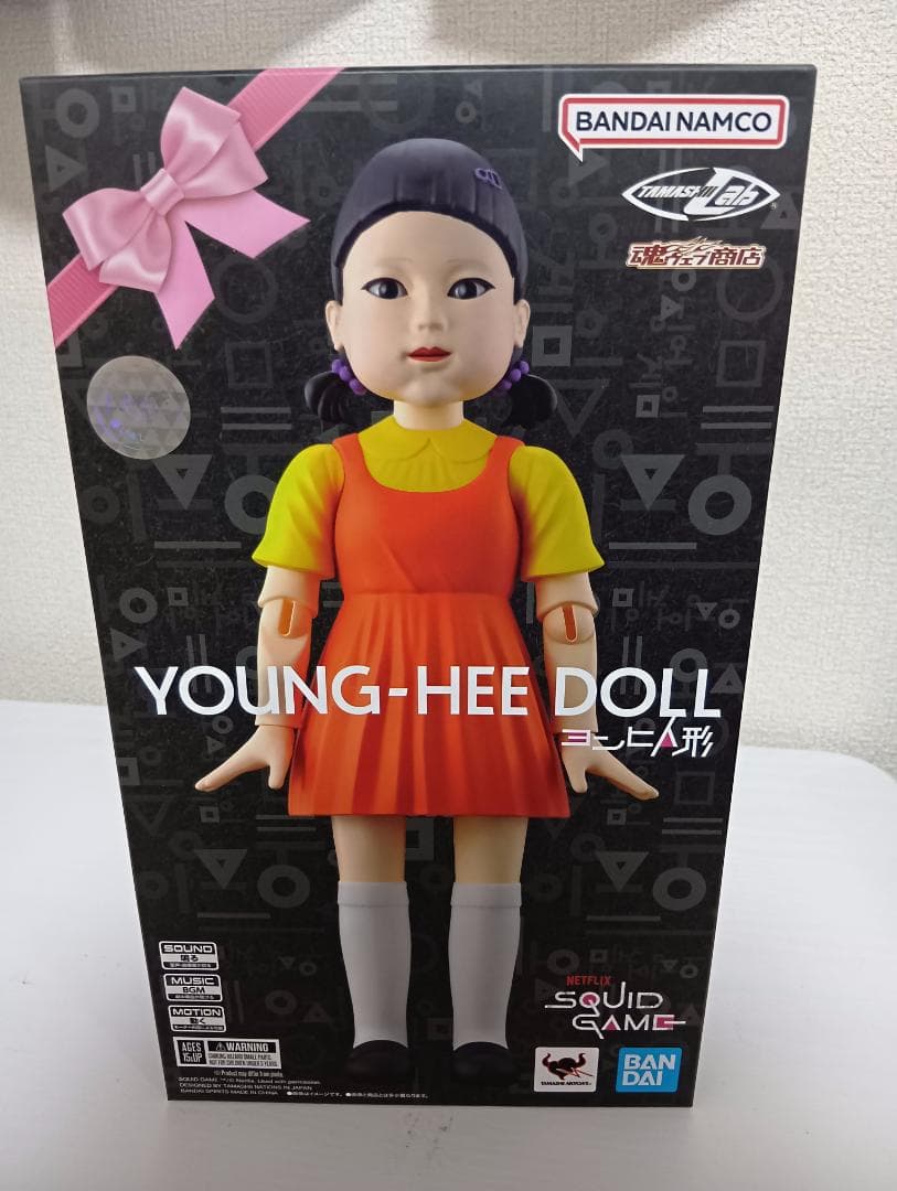 TAMASHII Lab イカゲーム ヨンヒ人形 新品未開封品