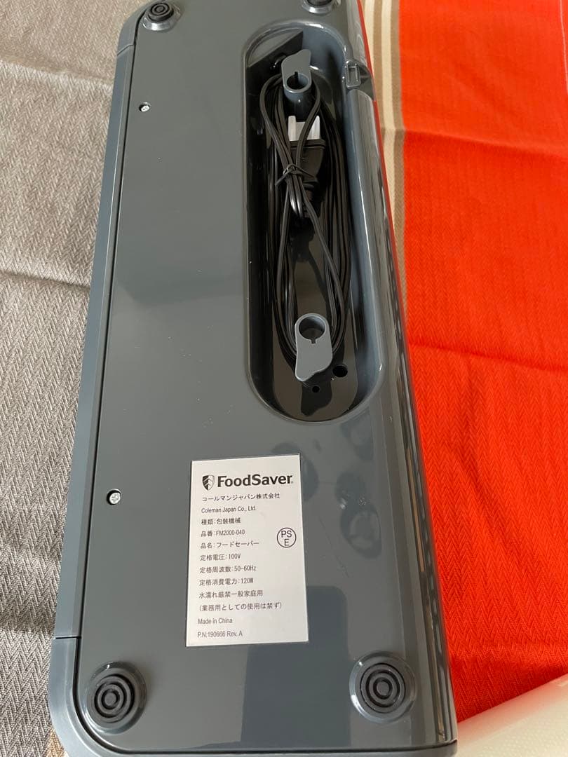 新品・フードセーバー FM2000・低温調理