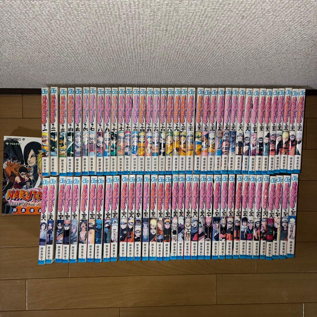 NARUTO 全巻セット＋外伝　　　1巻〜72巻