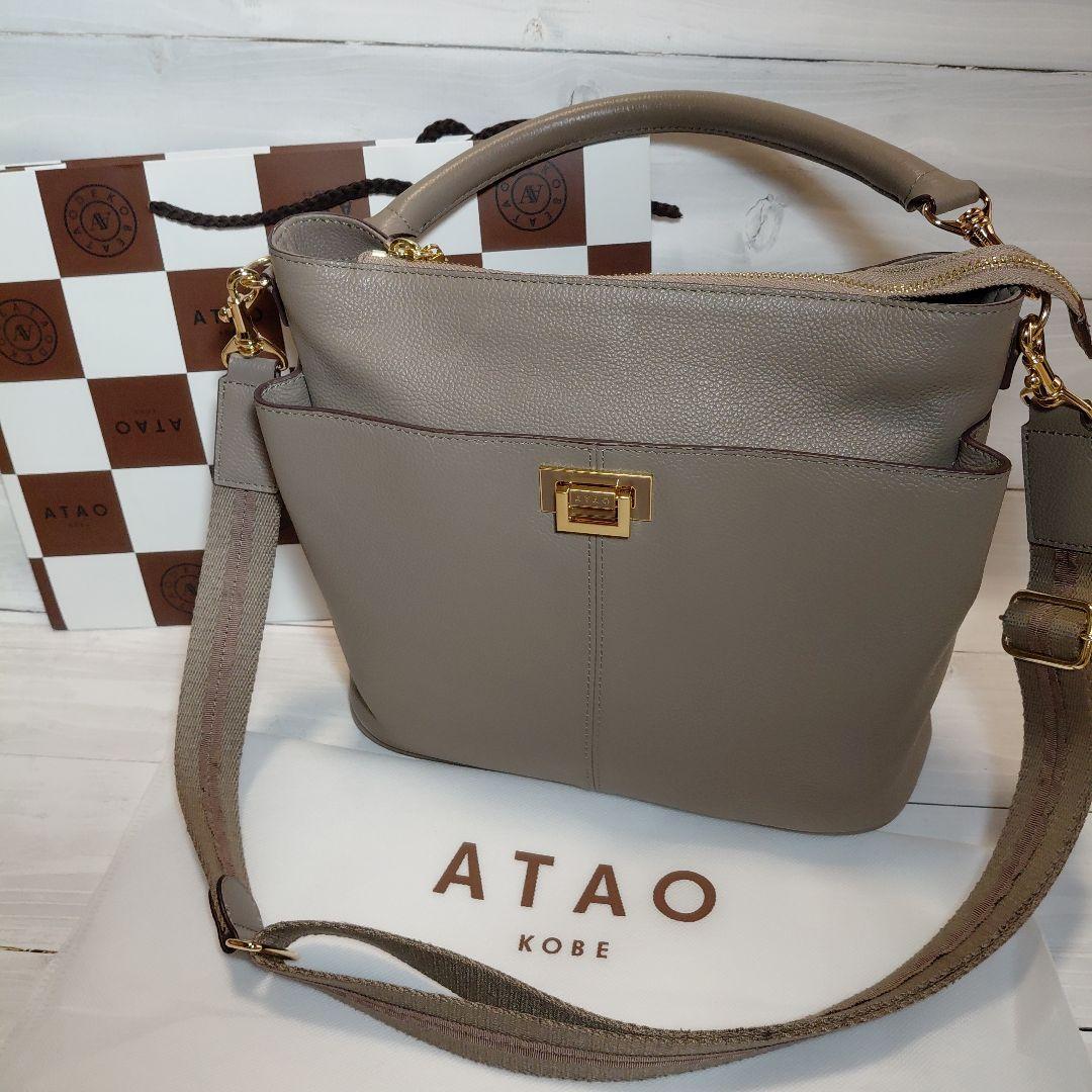 週末セール　美品　ATAO アタオ ウィークエンド 2way ショルダー トープ