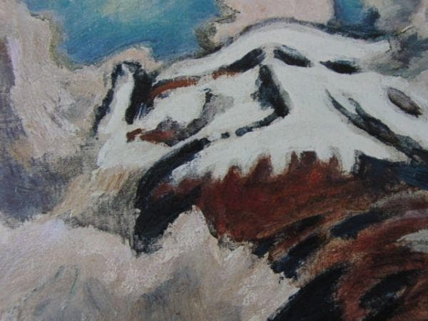 小山敬三、〈冬の浅間山〉、希少な豪華限定版・大判額装用画集より