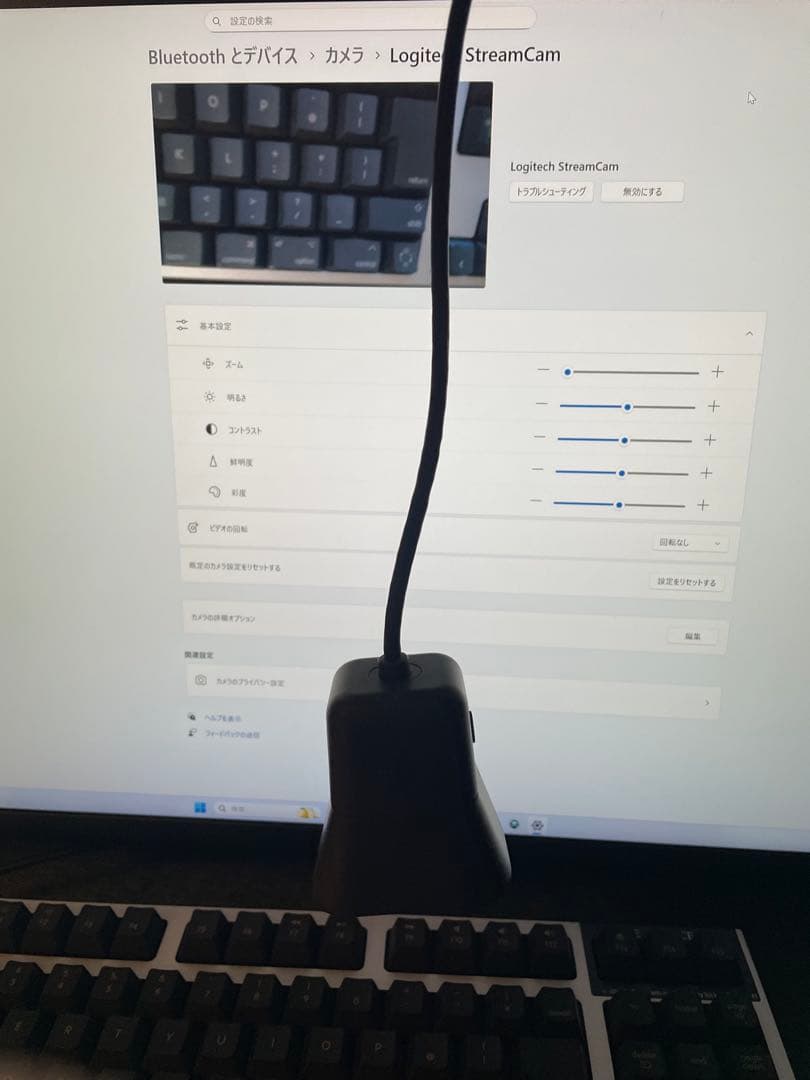 Webカメラ Logicool C980GR StreamCam