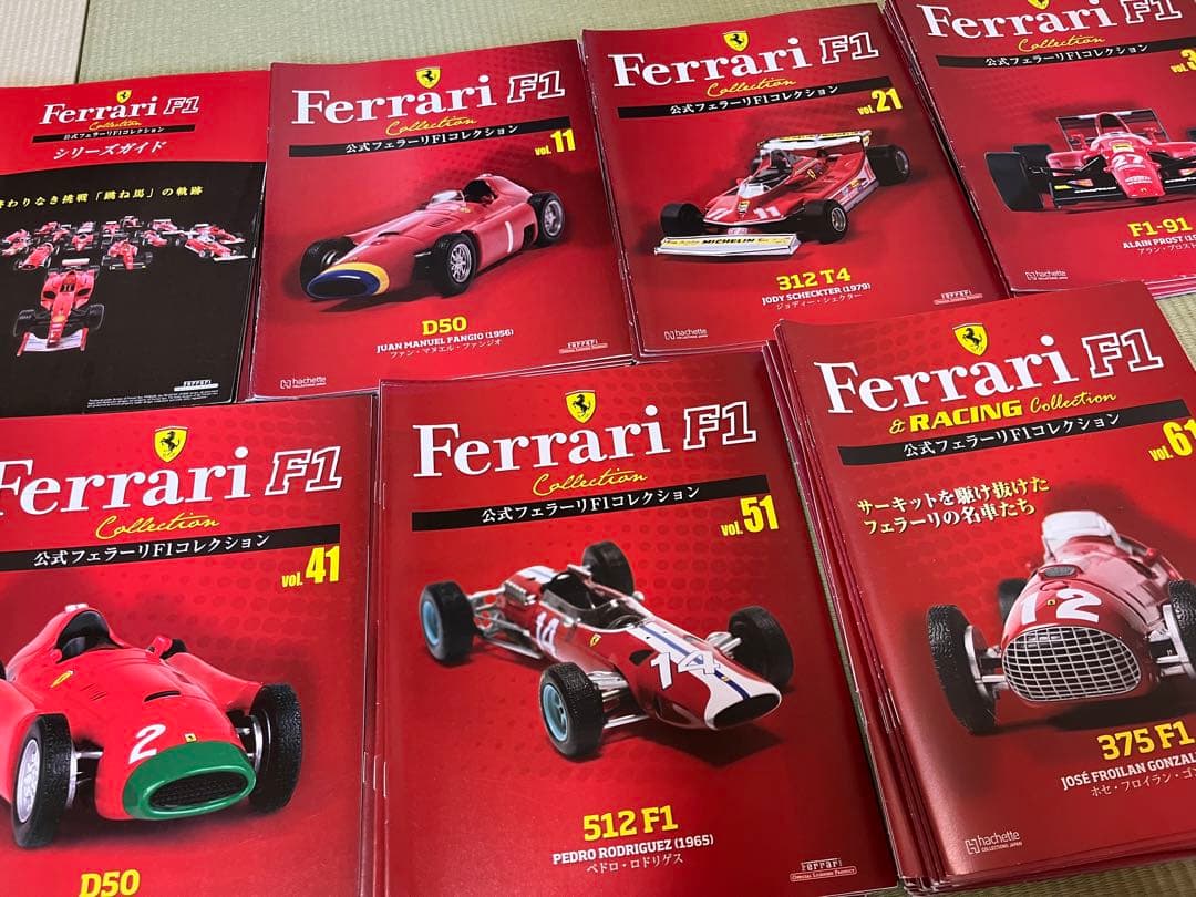公式フェラーリF1コレクション