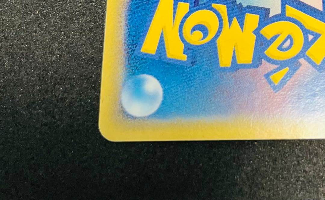 1. ポケモンカード　ポケカ　リザードンデルタ種1ED 032/075 P8