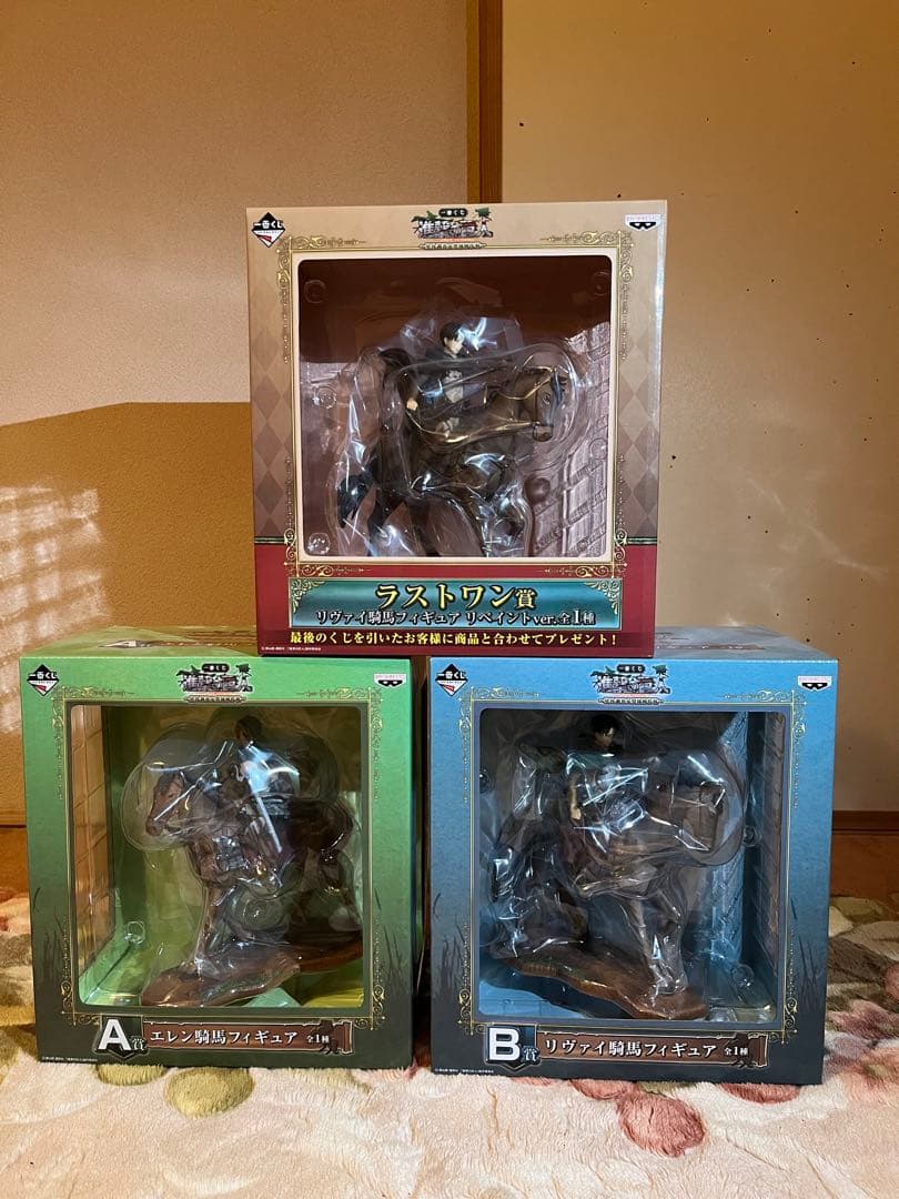 進撃の巨人フィギュア A・B・ラストワンセット