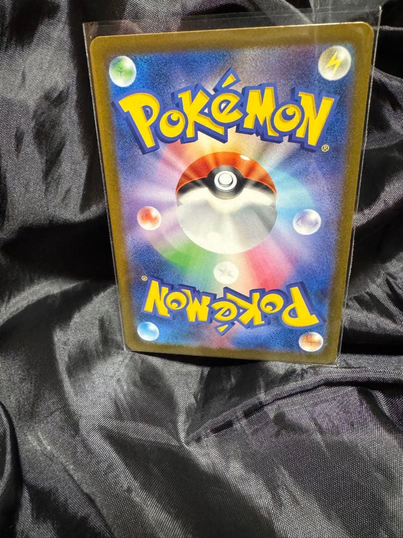 メガカイリューex SAR