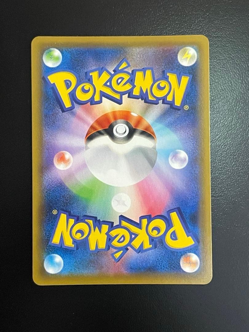 レックウザ V SR 076/067 美品