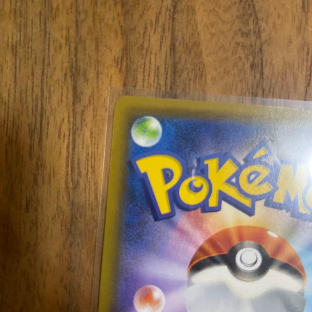 レックウザ V SR 076/067 美品