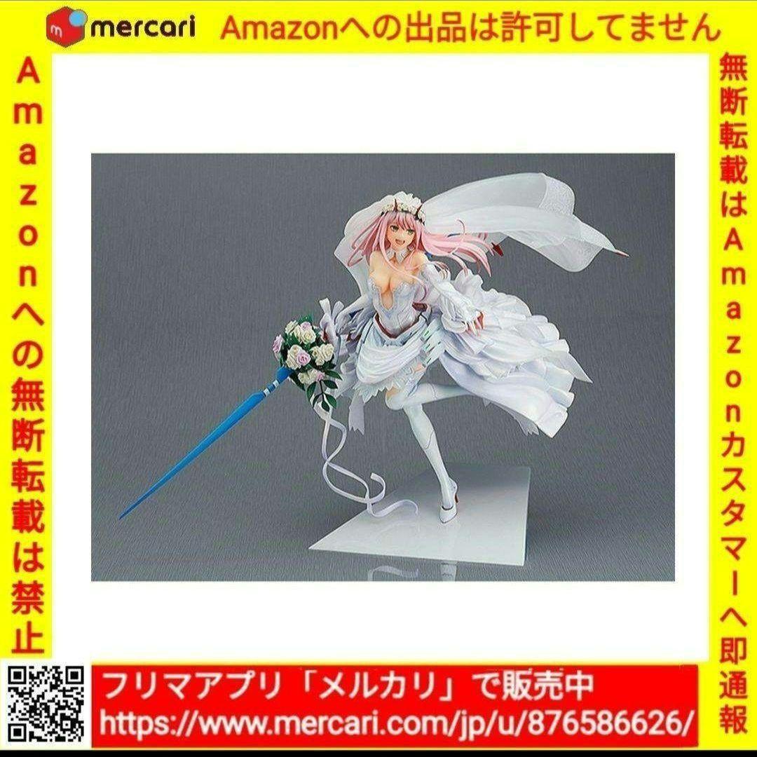 【新品】ダーリンインザフランキス ゼロツーウェディング フィギュア ウエディング