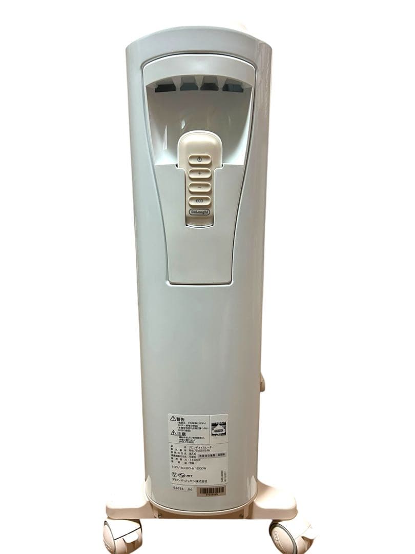 delonghi デロンギ　ベルカルド　希少色・可愛いピンク　オイルヒーター