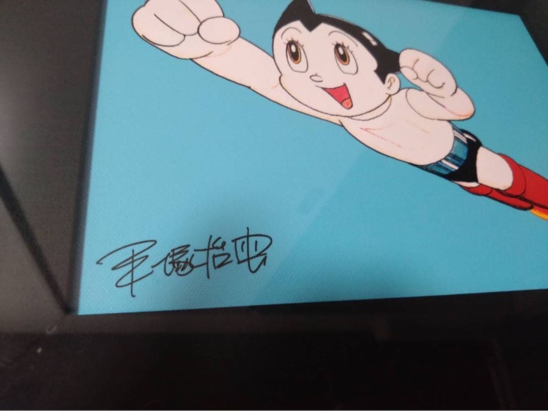 鉄腕アトム ピエゾグラフ