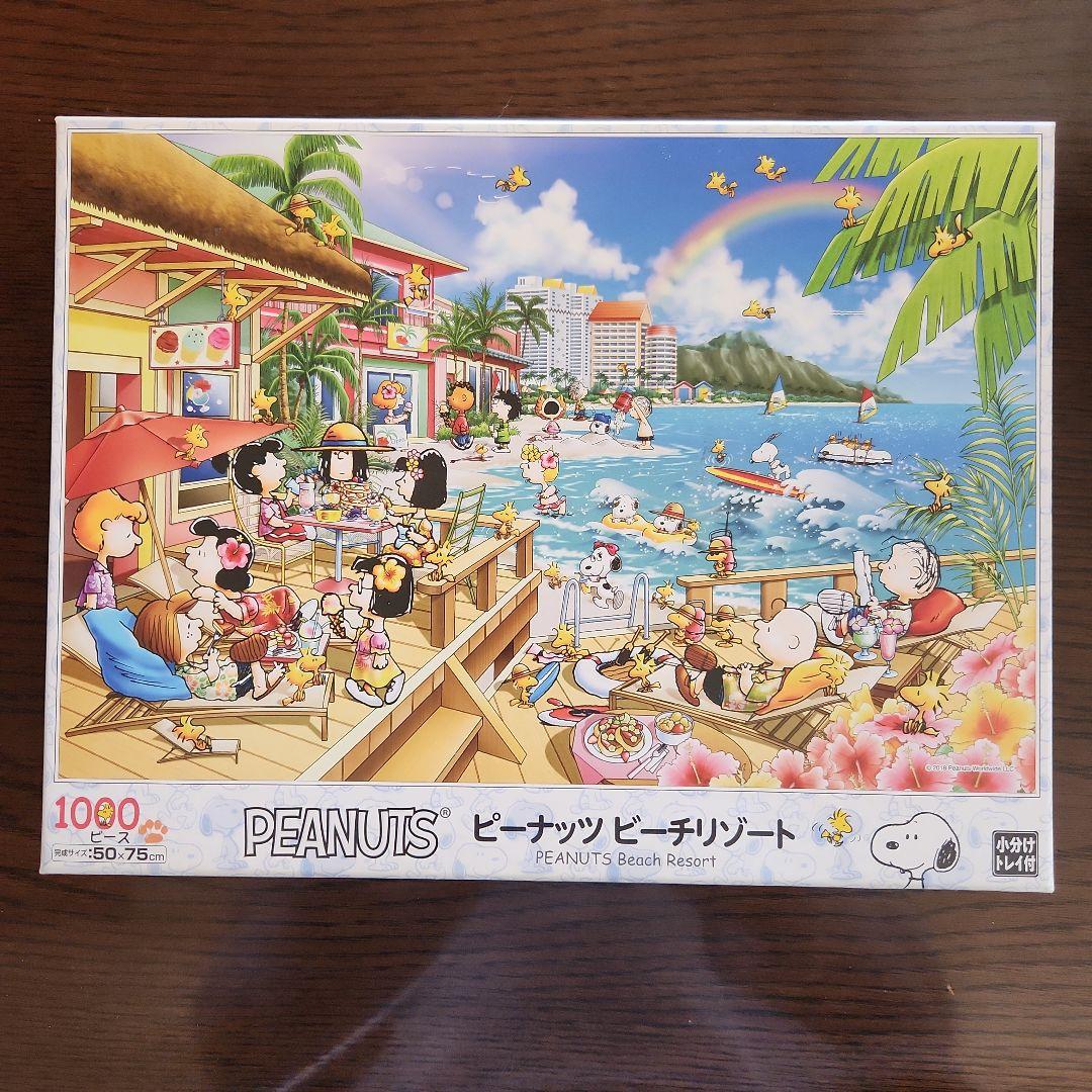 エポック社 ジグソーパズル PEANUTS スヌーピー