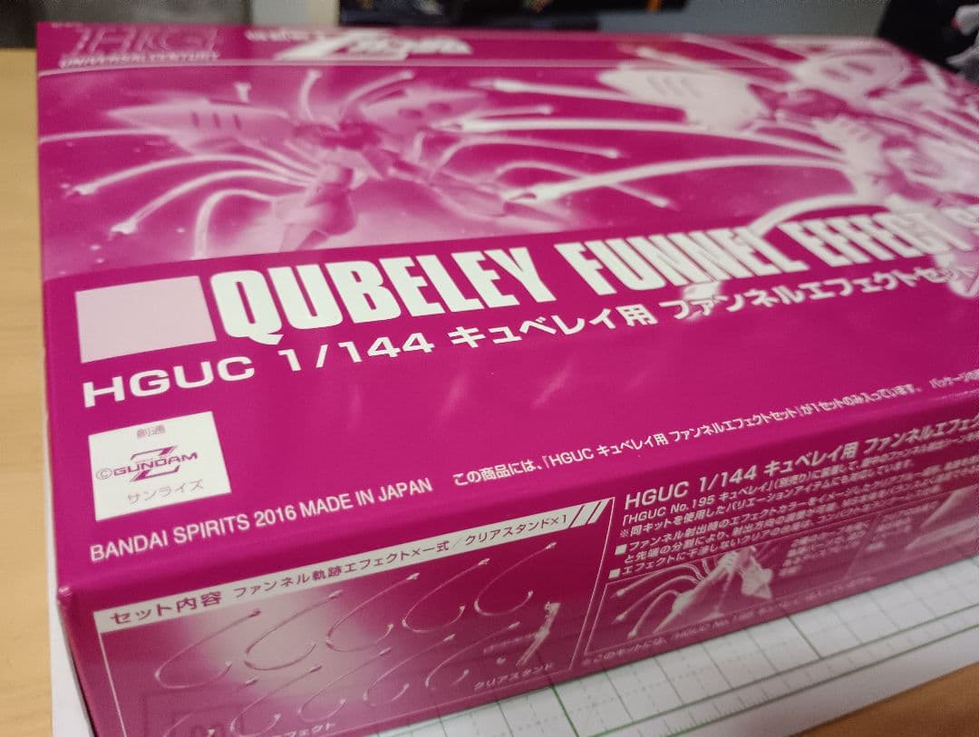 キュベレイ セット 3種+OP 未使用