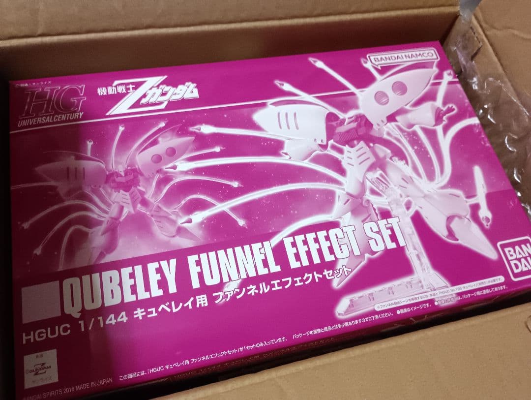 キュベレイ セット 3種+OP 未使用