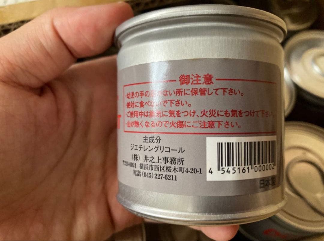 デュアルヒート まとめ売り 60缶 アウトドア キャンプ 災害用備蓄燃料