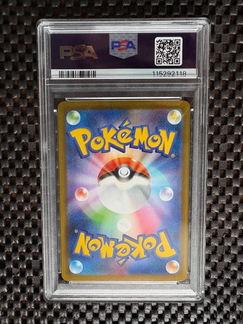 「PSA10」 ブラッキーex SAR SV8a テラスタルフェスex