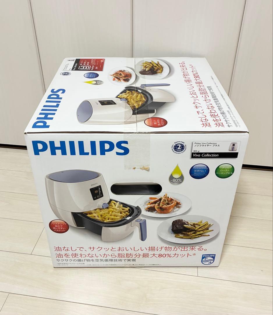 【未使用品】PHILIPS ノンフライヤー　プラス　　　　　　HD9536/42
