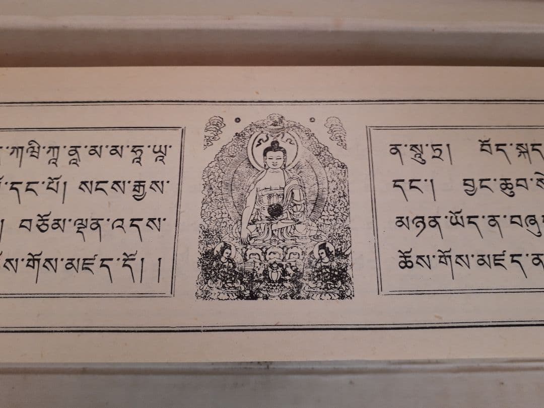 チベット　仏教　経典