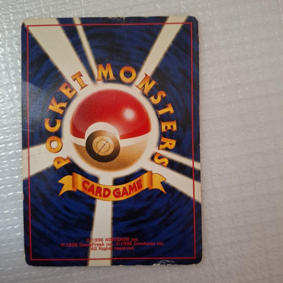 旧ポケモンカード